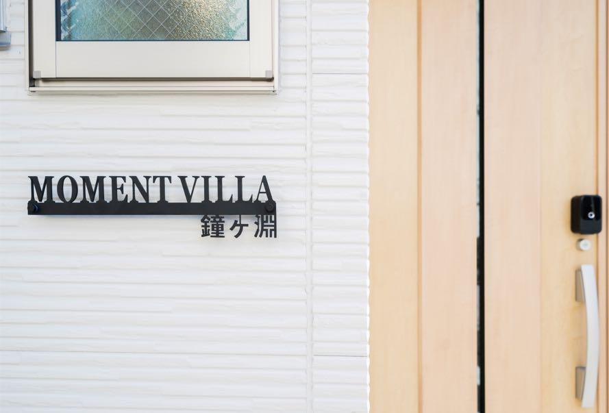 LodgeGeek Moment Villaの外観・施設画像